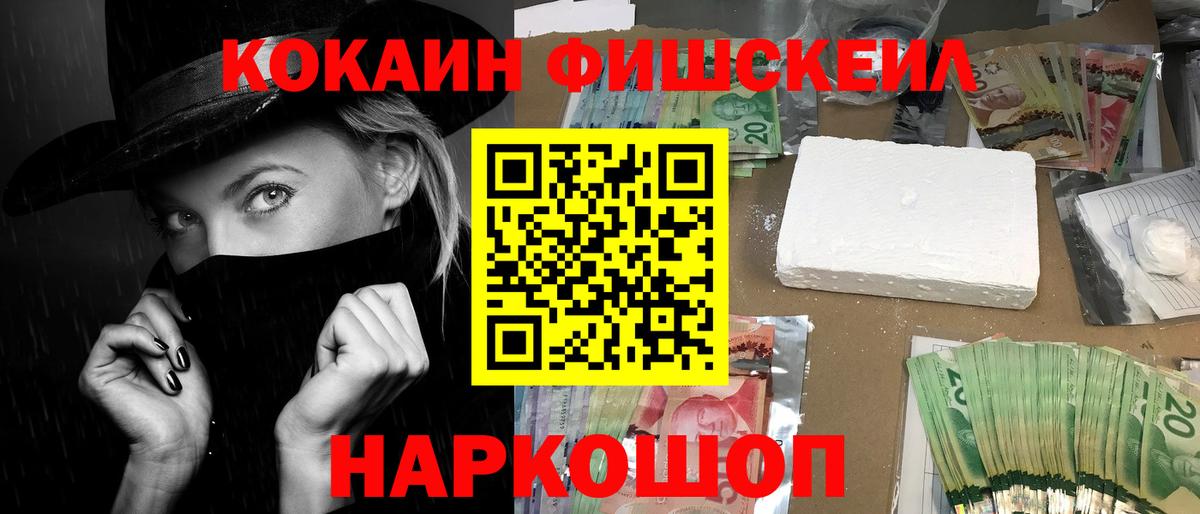 Кокаин Перу Топки