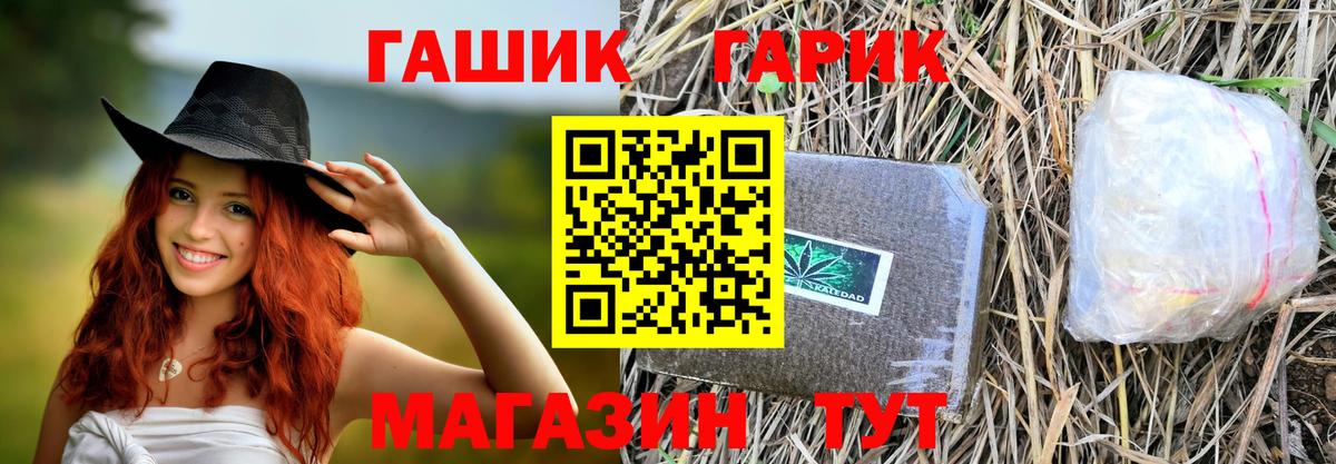 Топки  Гашиш hashish  Вход с VPN  Гашиш  ГАШ Изолятор 