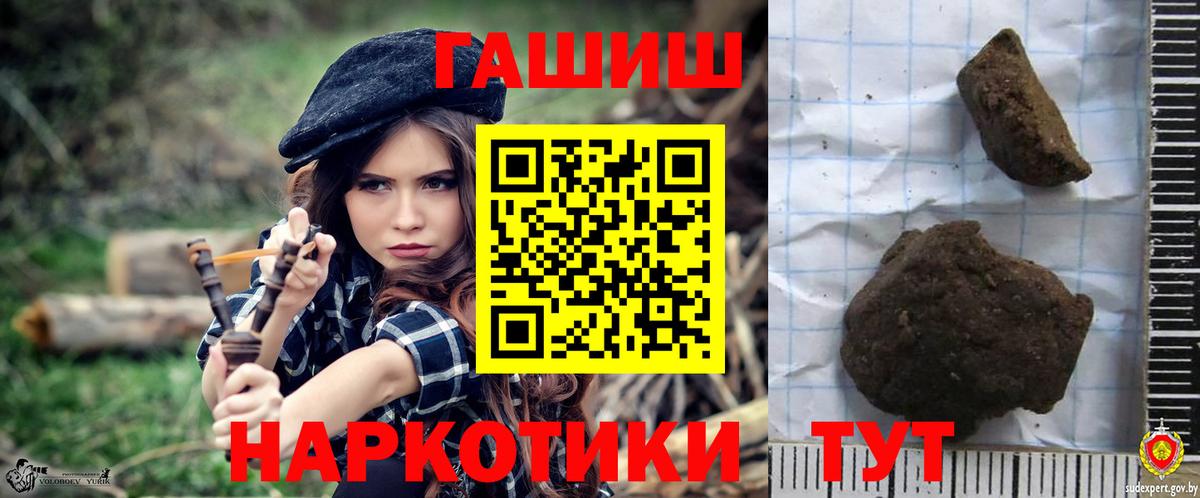 ГАШИШ индика сатива Топки