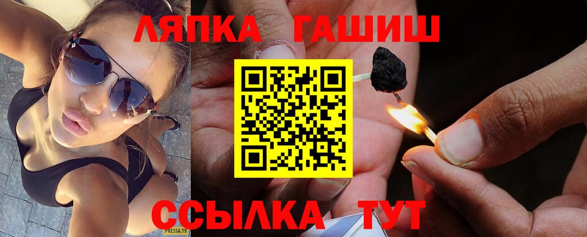 КОКАИН  Топки  MDMA  ЭКСТАЗИ  Мефедрон кристаллы  Наркошоп  Конопля  ГАШ  Вход с VPN  Альфа ПВП СК  