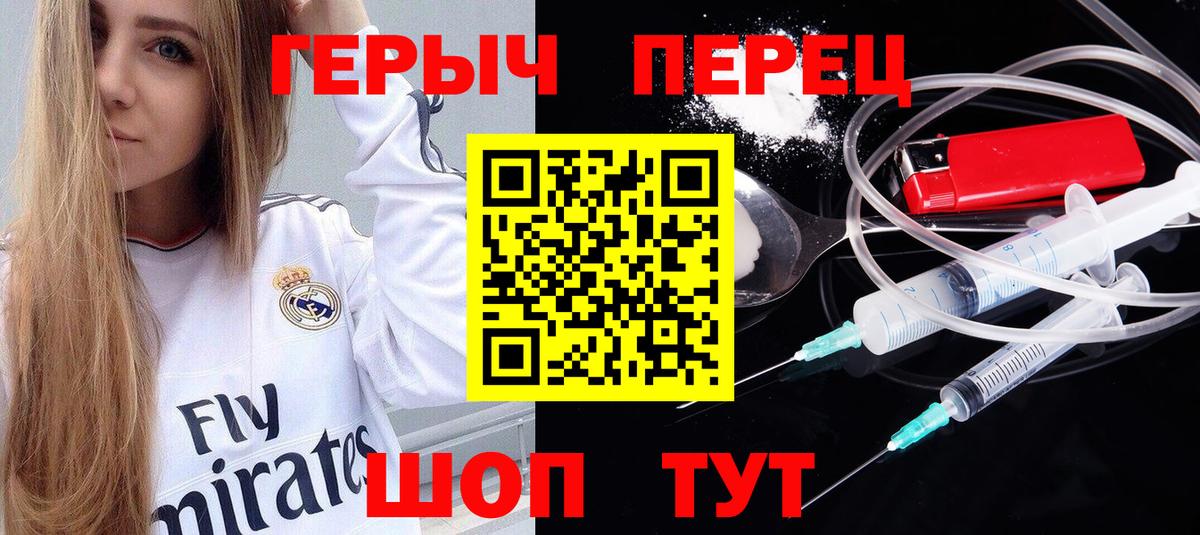 A PVP Топки
