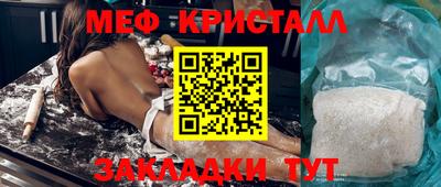 герыч Ливны