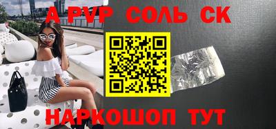 герыч Лесосибирск