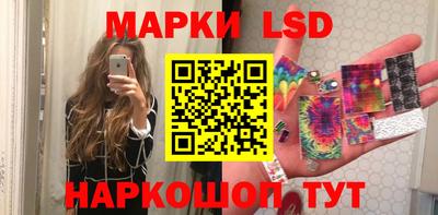 герыч Лесосибирск