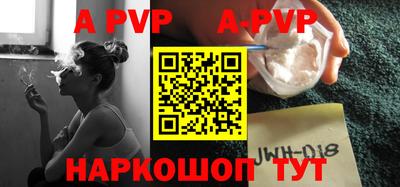 герыч Ливны