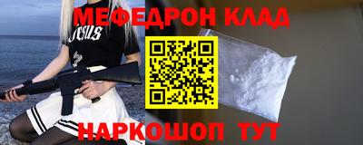 герыч Ливны