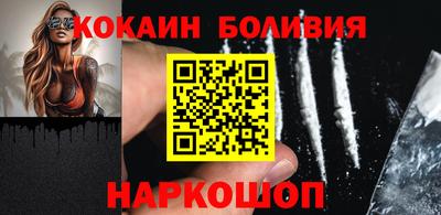 герыч Ливны