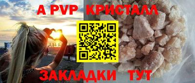 герыч Ливны