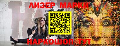 герыч Лесосибирск