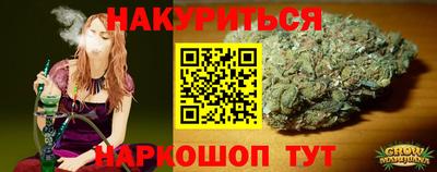 герыч Ливны