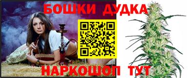 герыч Ливны