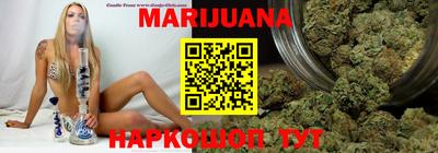 герыч Ливны