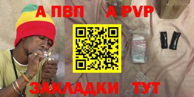 герыч Ливны
