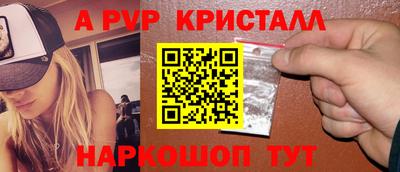а пвп мука Ликино-Дулёво