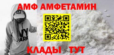 герыч Ливны