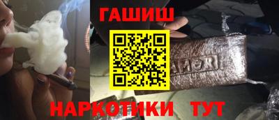 герыч Ливны