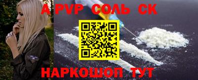 герыч Ливны