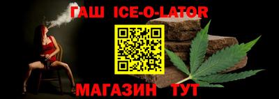 герыч Ливны