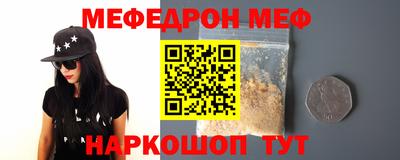 а пвп мука Ликино-Дулёво