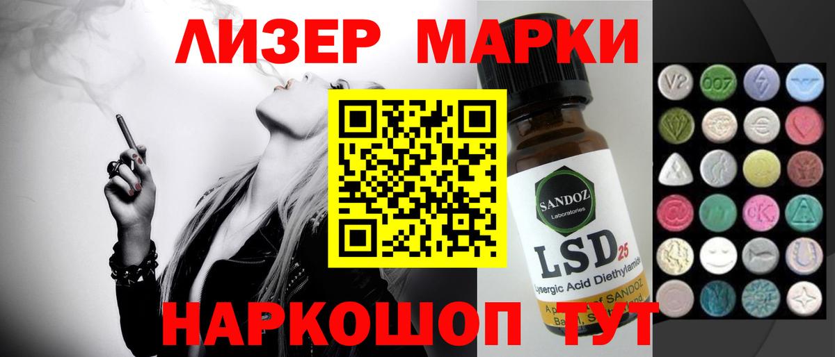 LSD-25 экстази ecstasy  ЛСД экстази кислота  Вход с VPN  Топки 