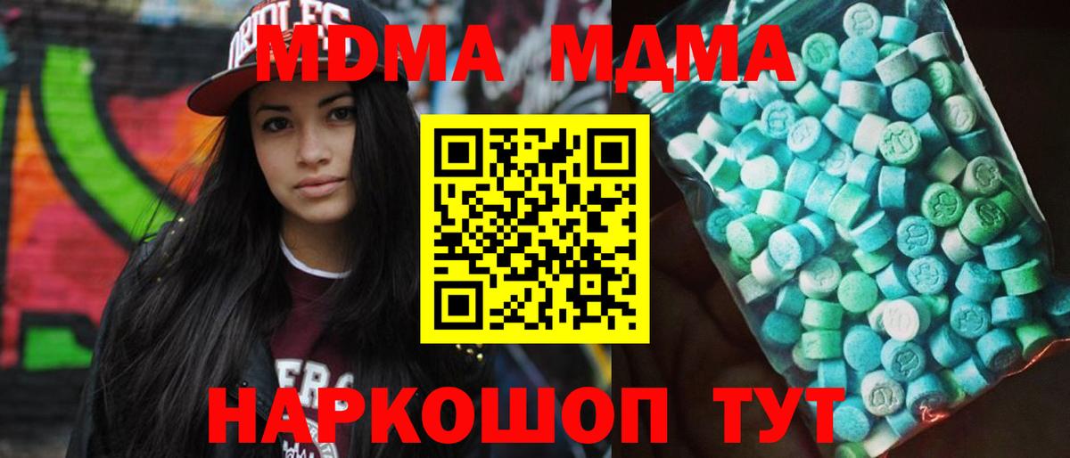 MDMA VHQ Топки