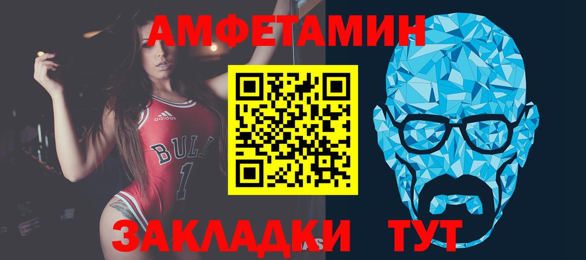 Первитин Декстрометамфетамин 99.9% Топки