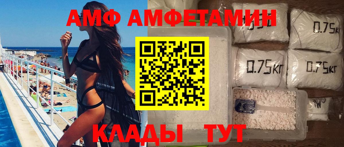 Метамфетамин кристалл  Вход с VPN  Топки 