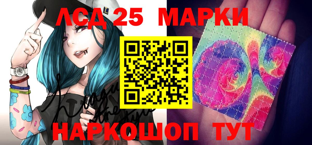 Топки  Марки NBOMe 1,8мг  Наркотические марки  Вход с VPN 