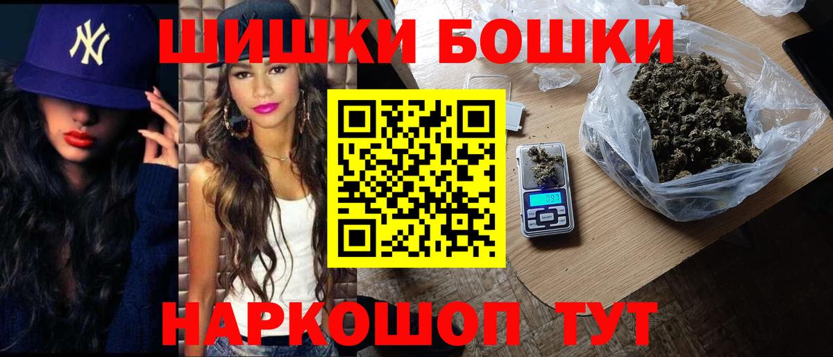 Бошки марихуана White Widow  Каннабис план  Вход с VPN  Шишки марихуана сатива  Топки 