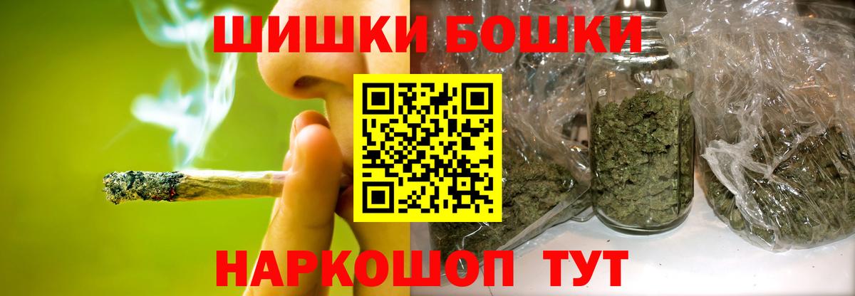 Канабис гибрид Топки